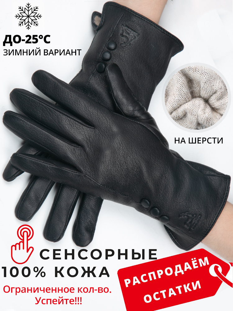 Leather Work Winter Gloves - Fashion simple warm women leather gloves,real